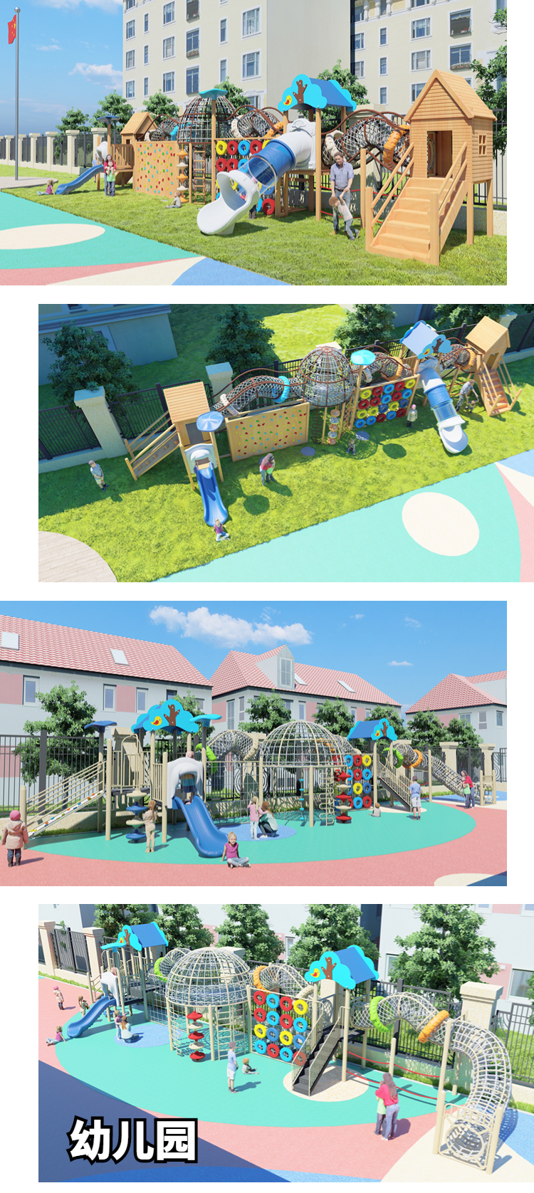 Customized outdoor large-scale climbing net children's combination expansion training kindergarten drilling net climbing frame scenic area amusement equipment