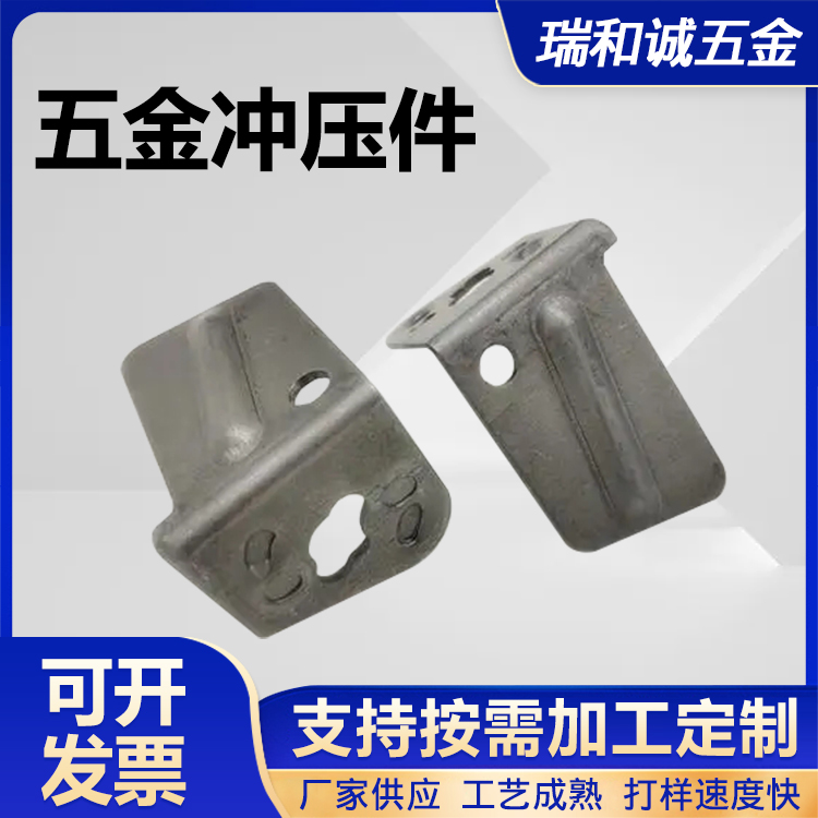 Hardware stamping parts, stretching parts, customized stainless steel sheet metal parts, bending parts, processed by Ruihecheng