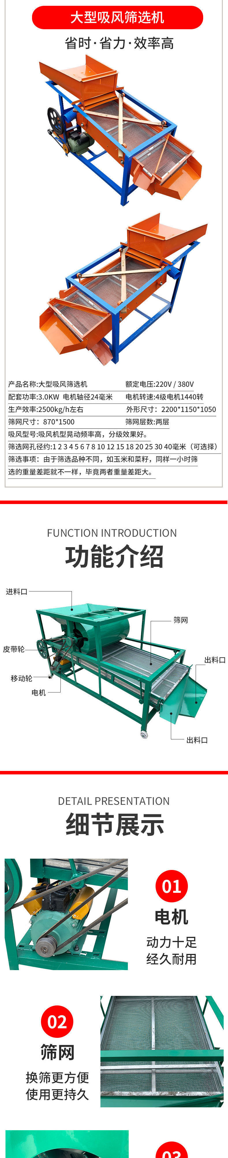 Household corn cleaning machine, double screen rice and miscellaneous grain screening machine, small pepper cleaning machine