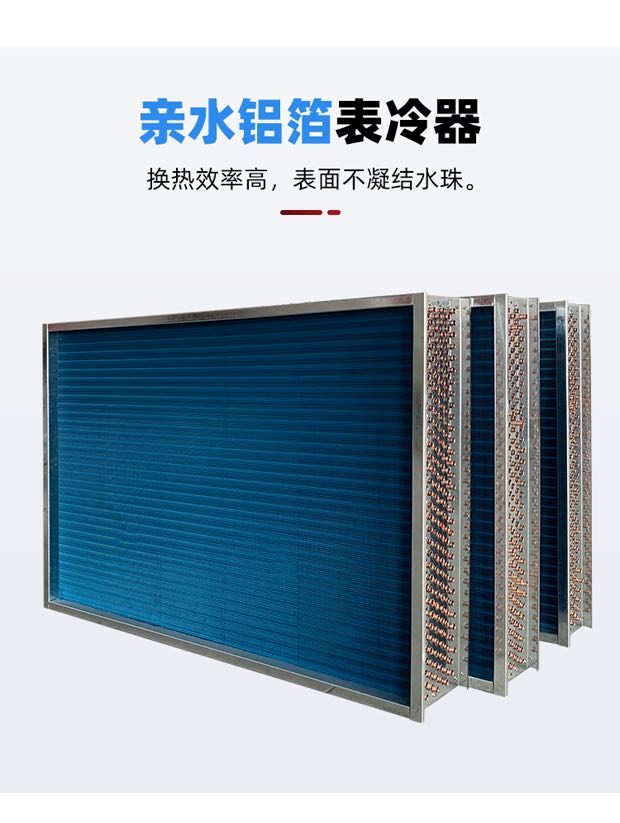 Supply KNXF-3000 direct expansion brand new fan unit, roof mounted air handling unit, purification system customization