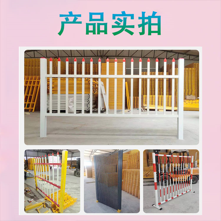 Substation fiberglass isolation fence, power facility guardrail, Jiahang insulation fence