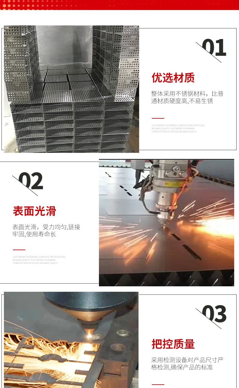 Laser processing, cutting, bending, welding of metal, 304 stainless steel metal, and sheet metal chassis processing