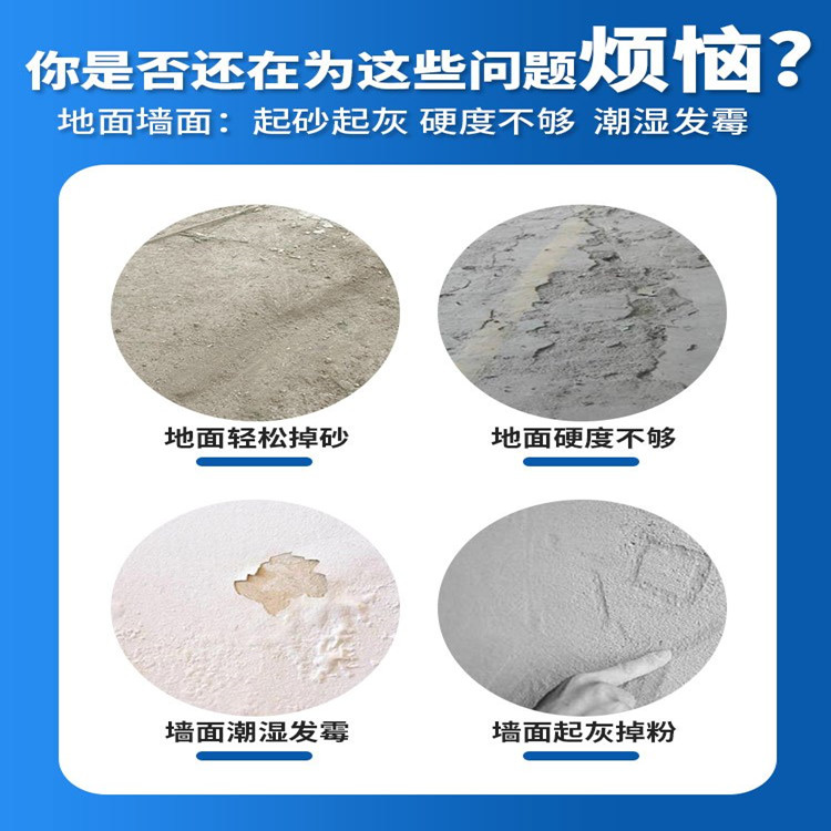 J-302 epoxy interface agent, new and old concrete, connection, sanding, base repair, moisture-proof and anti-corrosion treatment