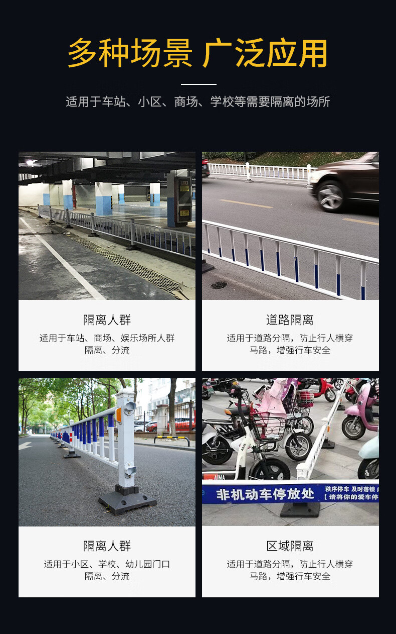 Hezhongjing style guardrail, municipal isolation guardrail, zinc steel hot-dip galvanized traffic anti-collision barrier, pedestrian and vehicle diversion barrier