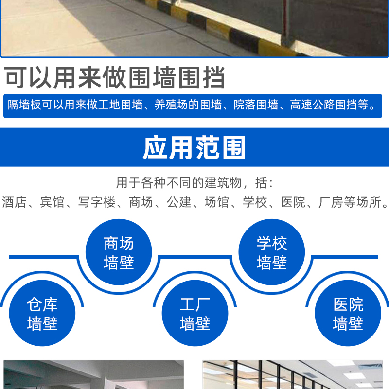 Lightweight brick partition wall, fire protection, environmental protection, silver building wall, lightweight sound insulation, cement building foam board, door-to-door installation