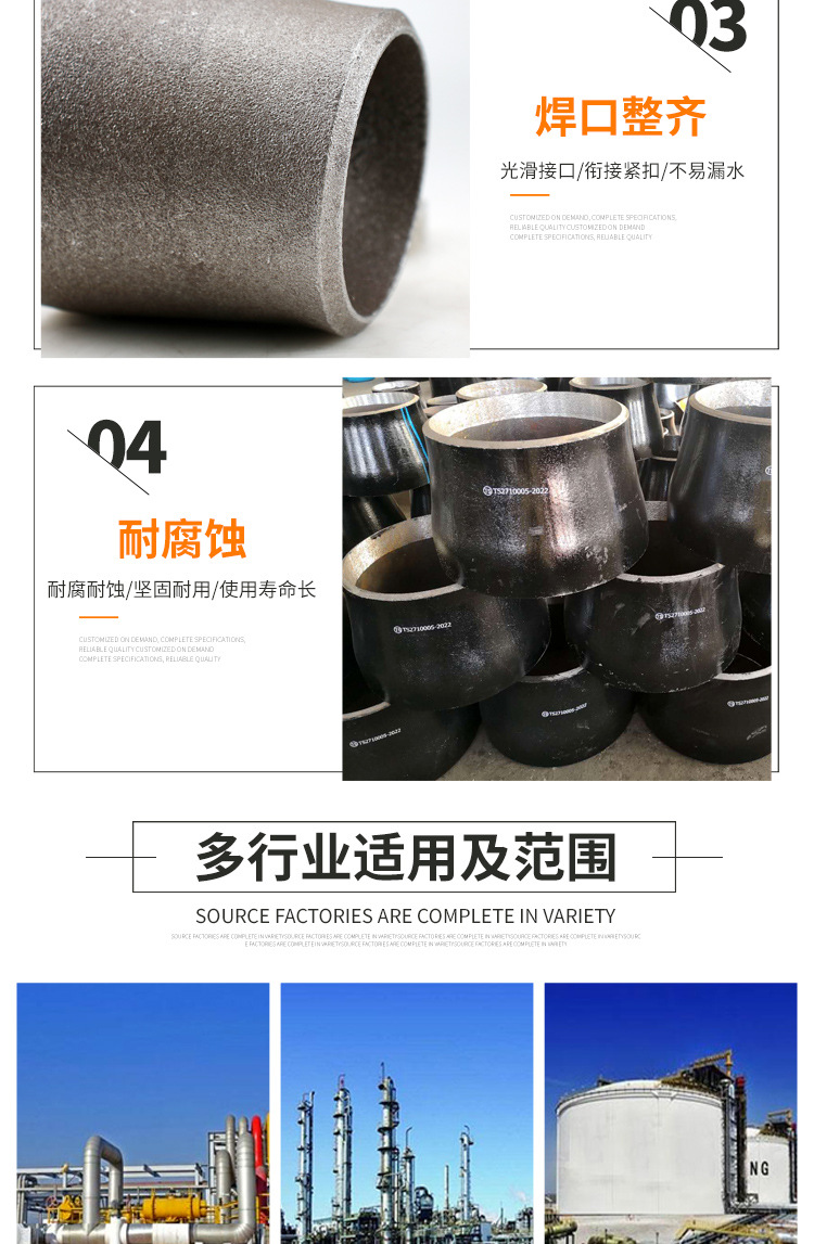 Variable diameter eccentric concentric seamless thick walled carbon steel high-pressure guide pipe cone reducer