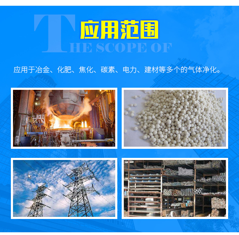 Electric tar collector, coal desulfurization and dust collector, rubber factory plastic particle waste gas treatment equipment, Yonghong Environment