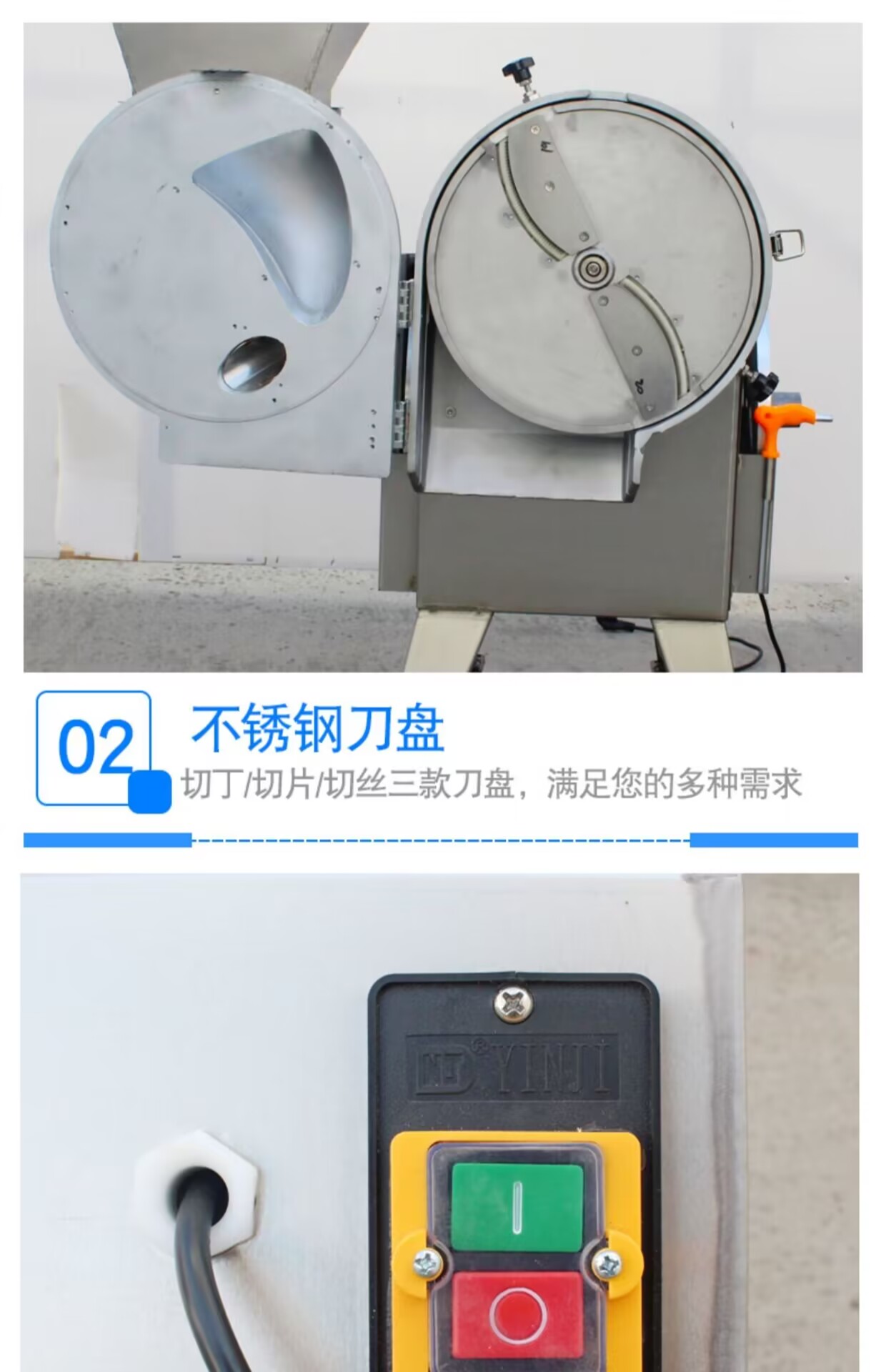 Commercial multifunctional fully automatic electric canteen potato cucumber radish slicing and shredding machine