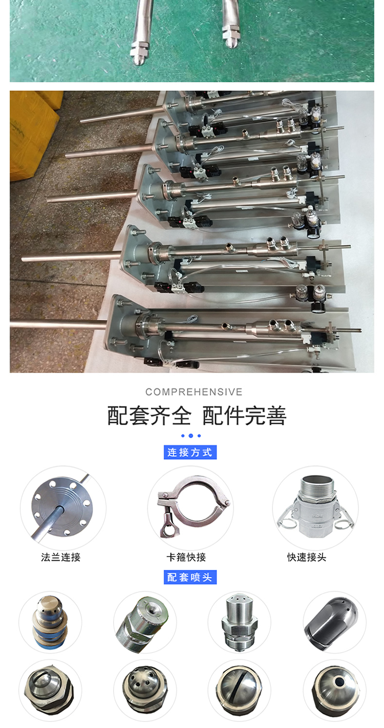 Atomizing Denitration Spray Gun Processing Custom Garbage Incineration Quench Tower Flue Gas spray Desulfurization Spray Gun Head Picture