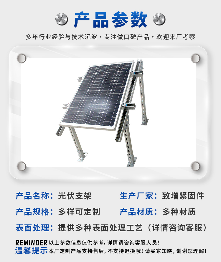 Solar photovoltaic bracket, zinc aluminum magnesium bracket, hot-dip galvanized C-shaped steel adjustable purlin bracket