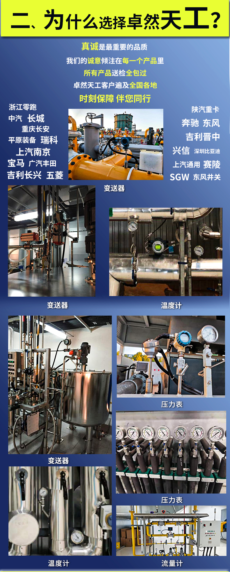 Zhuoran Tiangong Pressure Thermometer Gas Package Liquid Steam Remote Transmission Temperature Package Boiler Pipeline Industrial Use