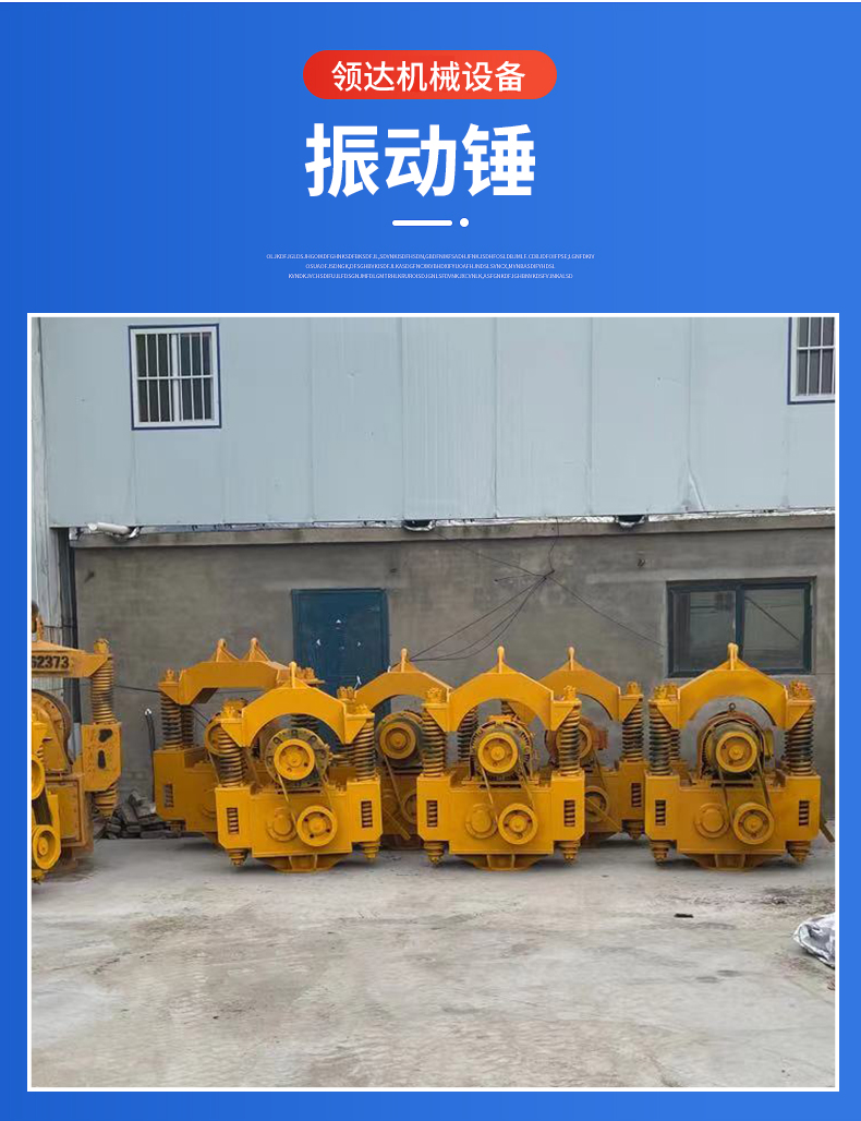 Excavator equipped with high-frequency hammer hydraulic pile driver, steel sheet pile vibration hammer, integrated with pile driving and pulling