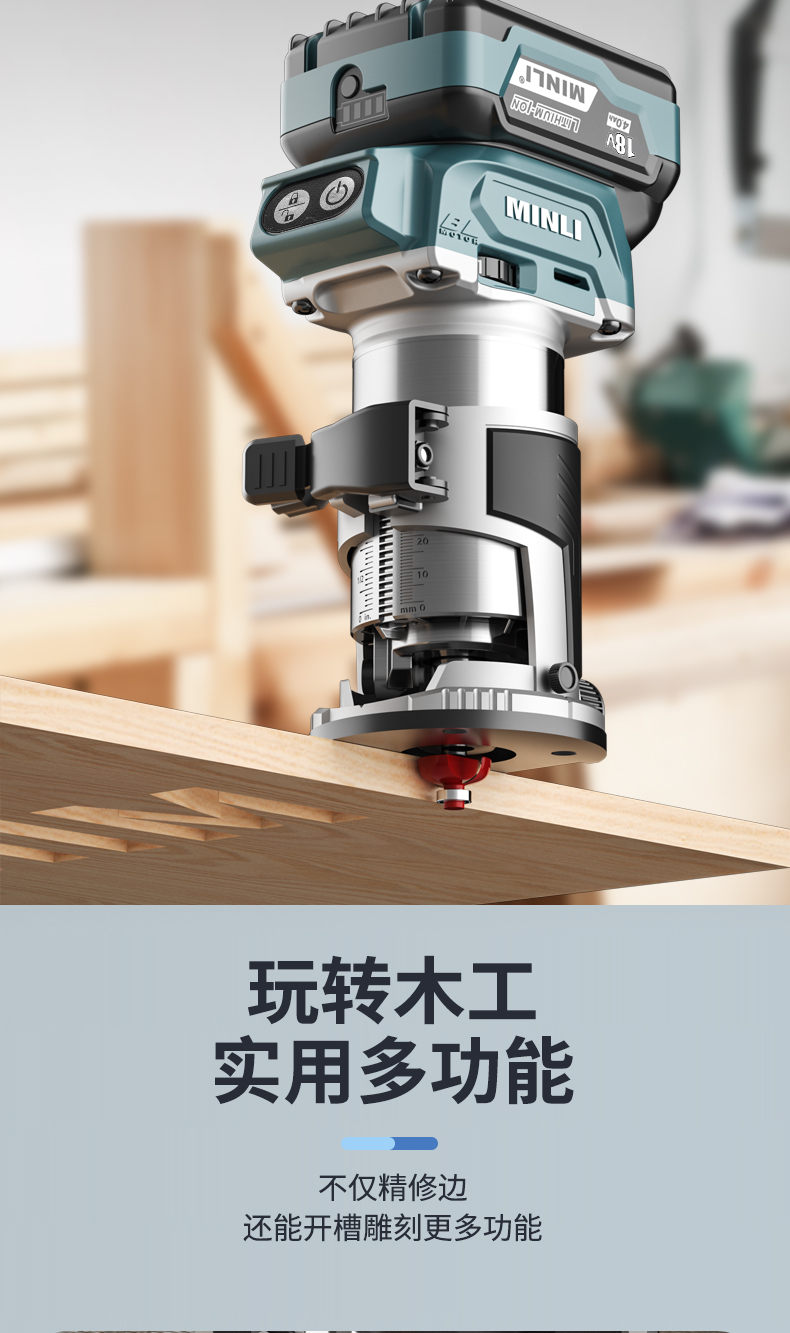 Mutian General Lithium Electric Trimming Machine Charging Multifunctional Woodworking Slotting Tool Engraving Machine Xiaoluo Electromechanical Woodmilling Machine