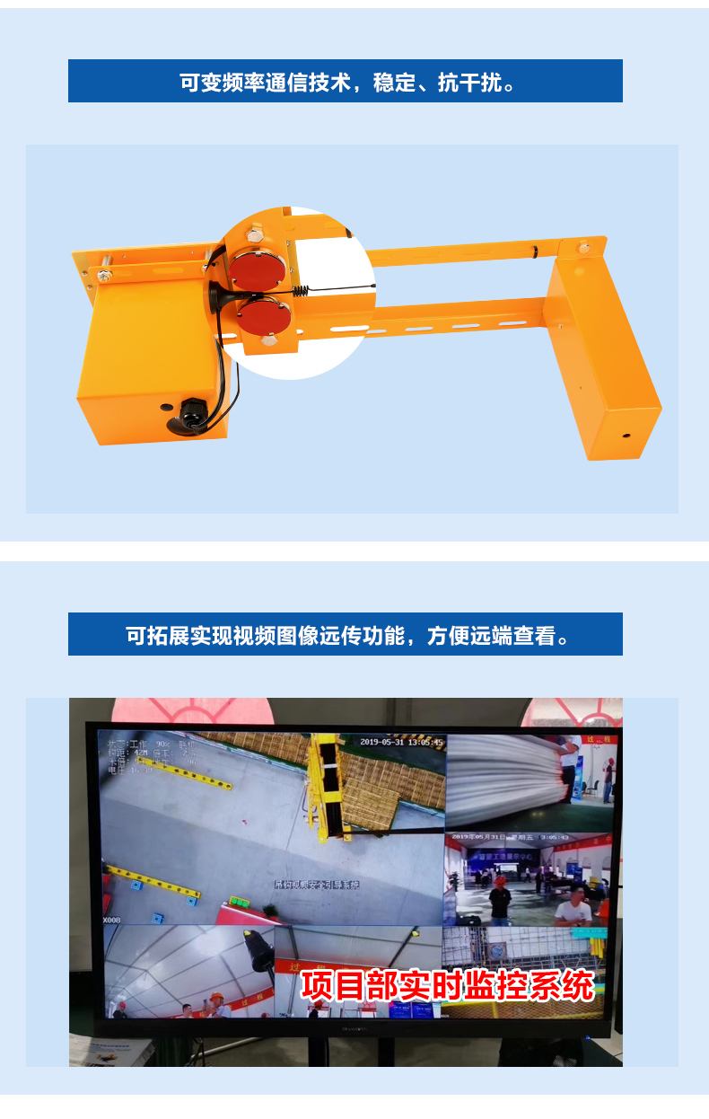 Visual tower crane hook visualization system intelligent hook tracking video blind spot safety monitoring equipment