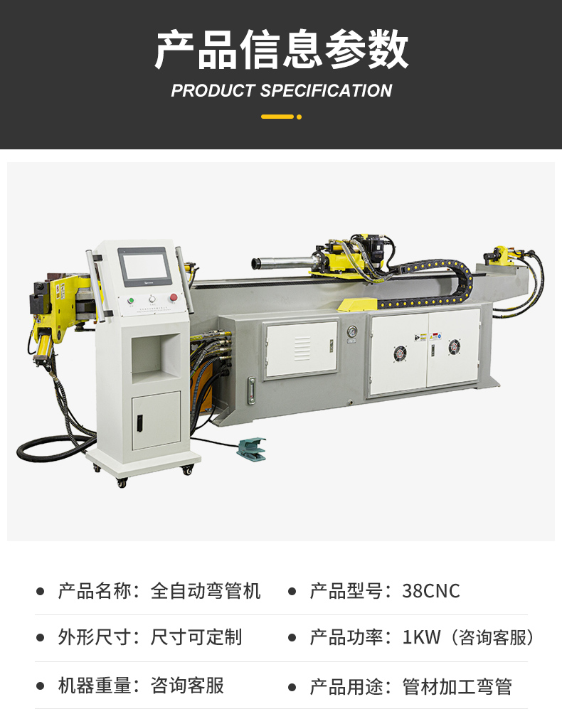 Shangguo Machinery 38 Two Axis CNC Hydraulic Pipe Bending Machine Semi automatic Single Head Pipe Bending Machine