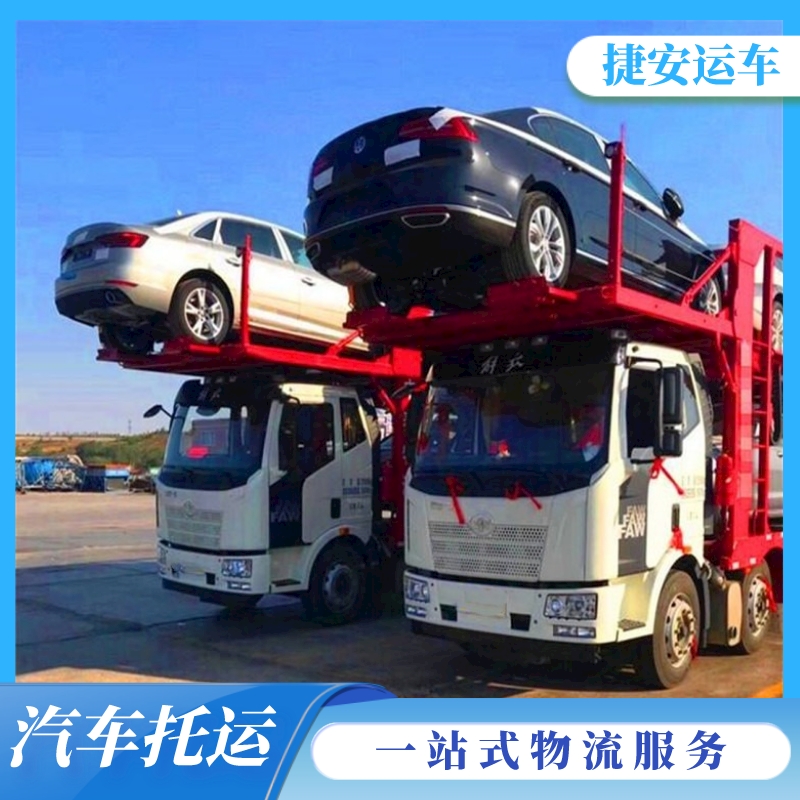 Years of experience in one-stop transportation from Kunming to Jiangsu Province by car freight company