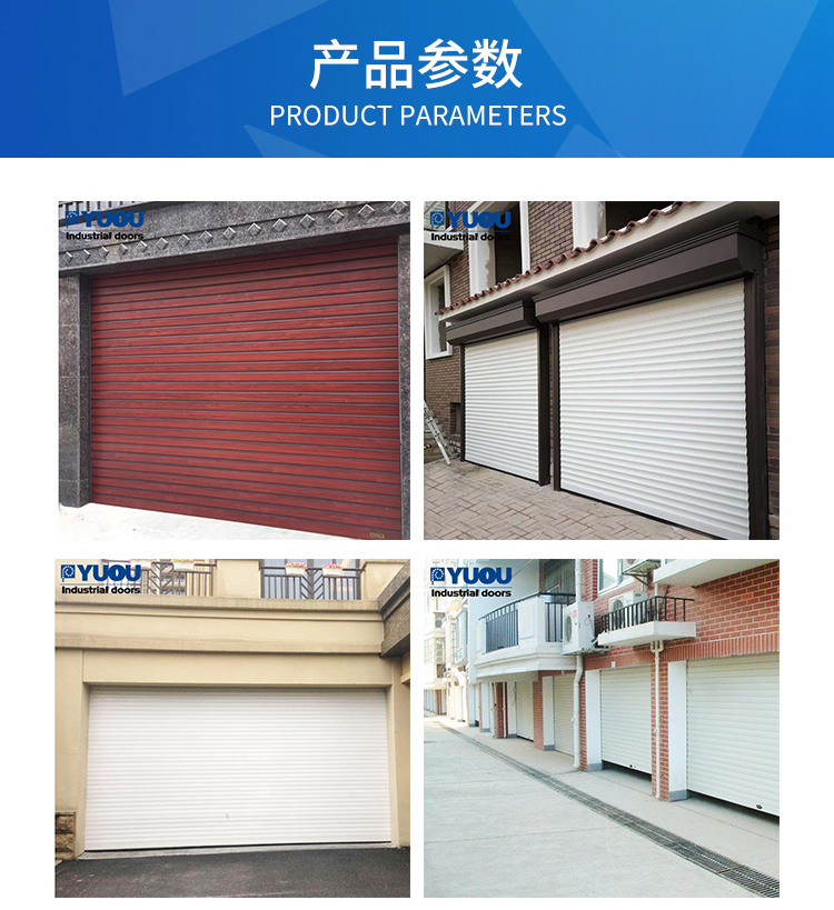 Manufacturer of aluminum alloy rolling shutter doors Wholesale of aluminum alloy wind resistant rolling shutter doors