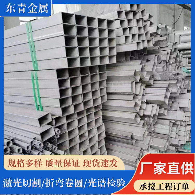 供应 不锈钢管304 316L不锈钢无缝钢管 大口径可定制 工业用焊管