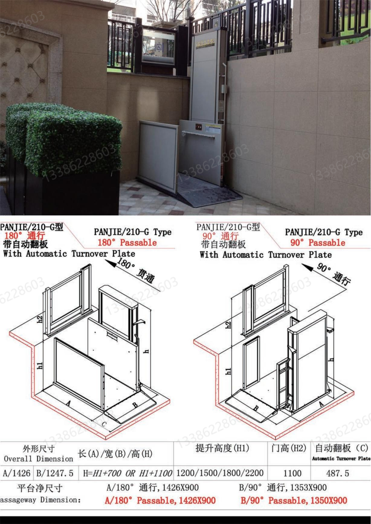 [2022] Accessible vertical lifting platform, customized for small household wheelchair elevators for disabled people (directly provided by the manufacturer)