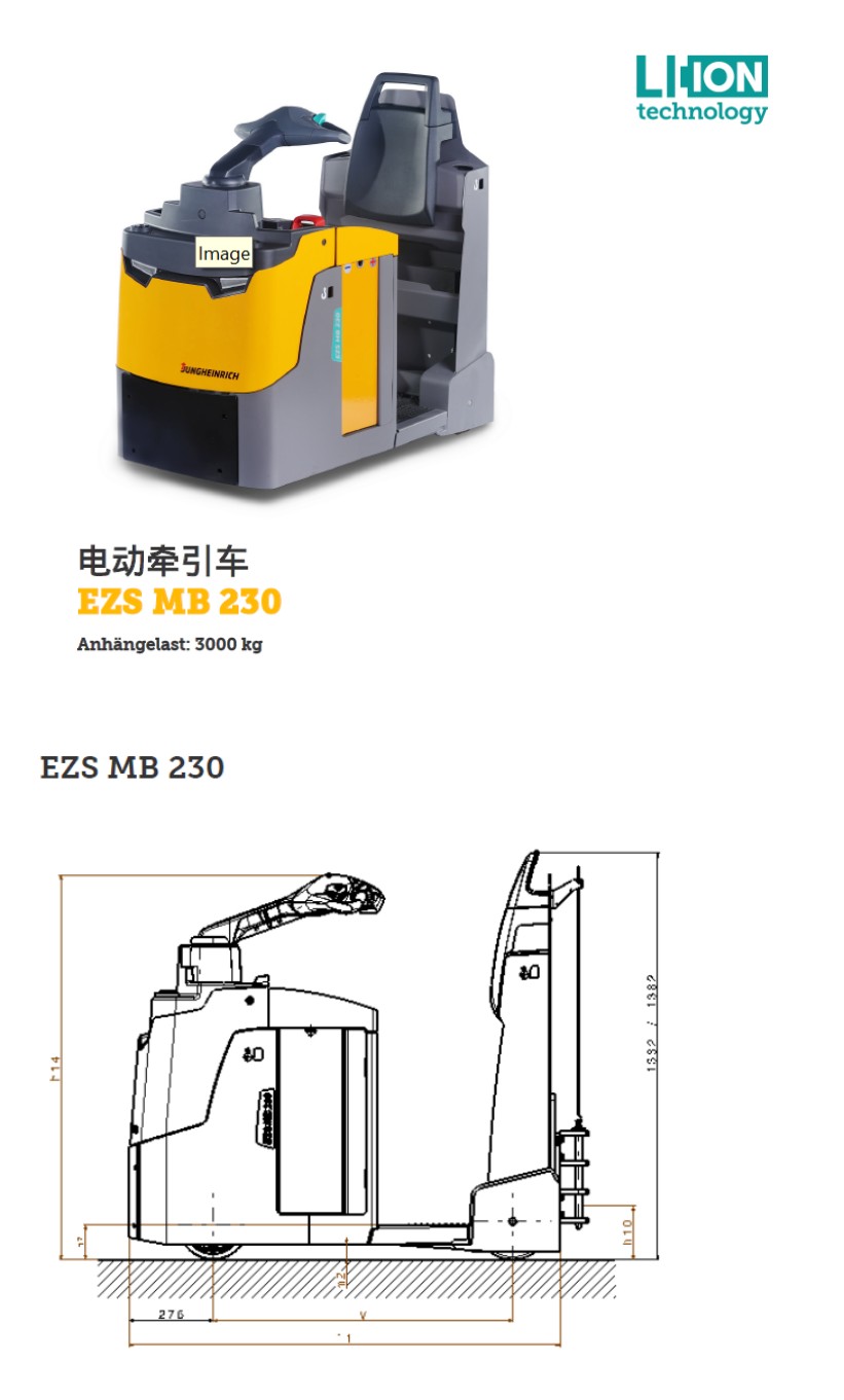 Supply Jungheinrich lithium battery high lift forklift, lift 7700mm, load 1600kg, large capacity battery lease