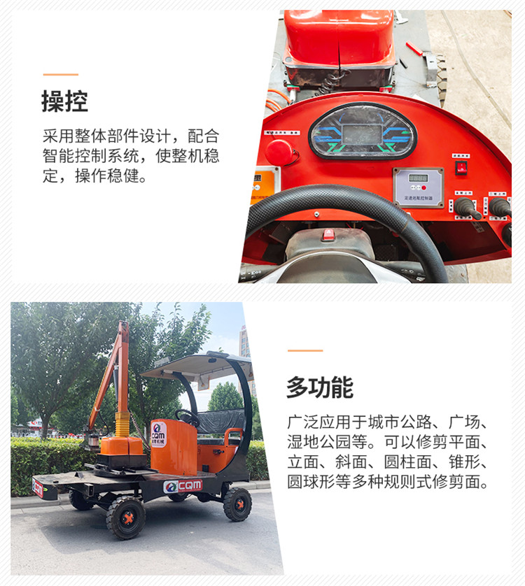 Highway mounted hedge trimmer is convenient, fast, flexible, and lightweight