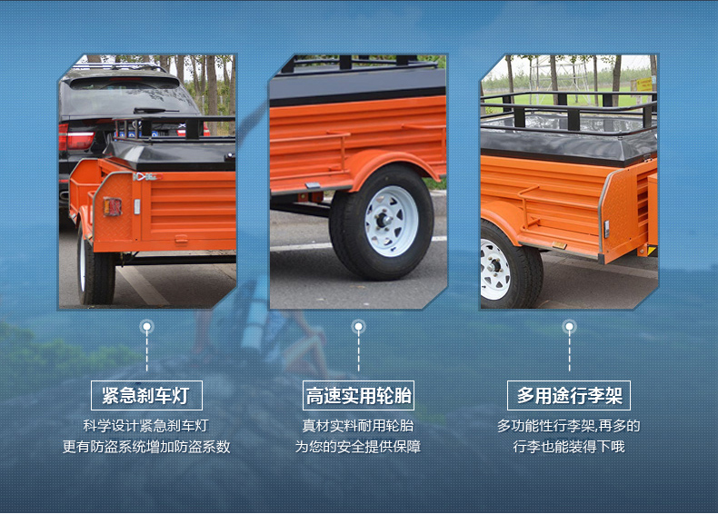 Multifunctional box type tool trailer for travel, self driving, camping, and special RV, Haiweipai