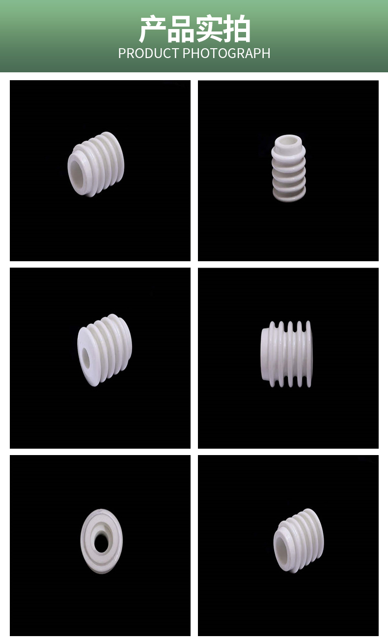 Variety of non-standard product sample processing specifications for refractory shaped ceramic parts of ceramic insulators