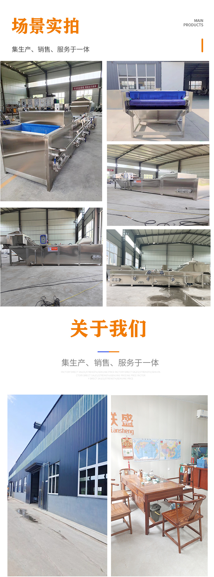 Juice beverage pasteurization machine low-temperature meat product sterilization cooling line hot pot bottom material sterilization equipment Liansheng