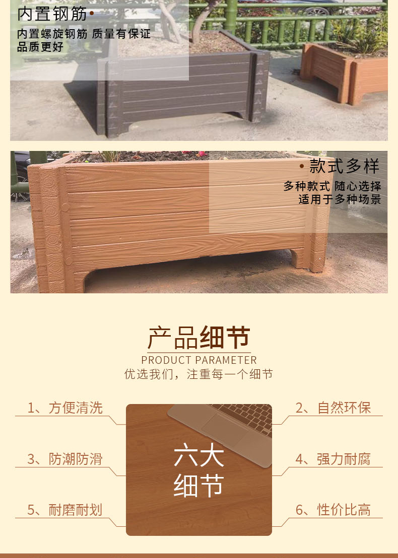 Customized various sizes of cement imitation wooden flower box park roads, available styles, customized construction, simple