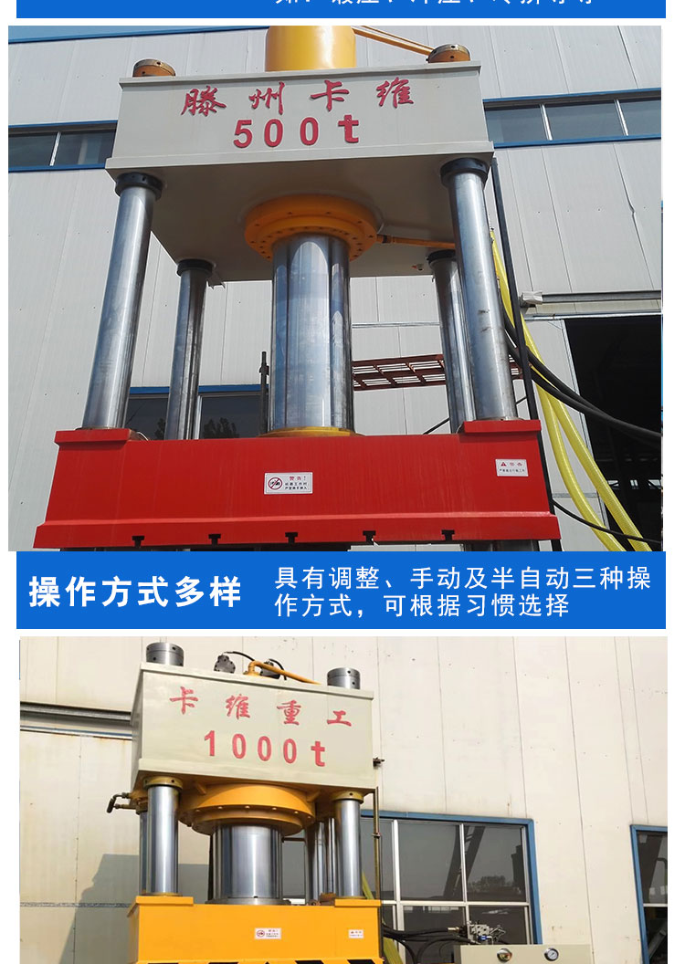 Multi station filter stretching hydraulic press 400 ton servo forming integrated hydraulic press