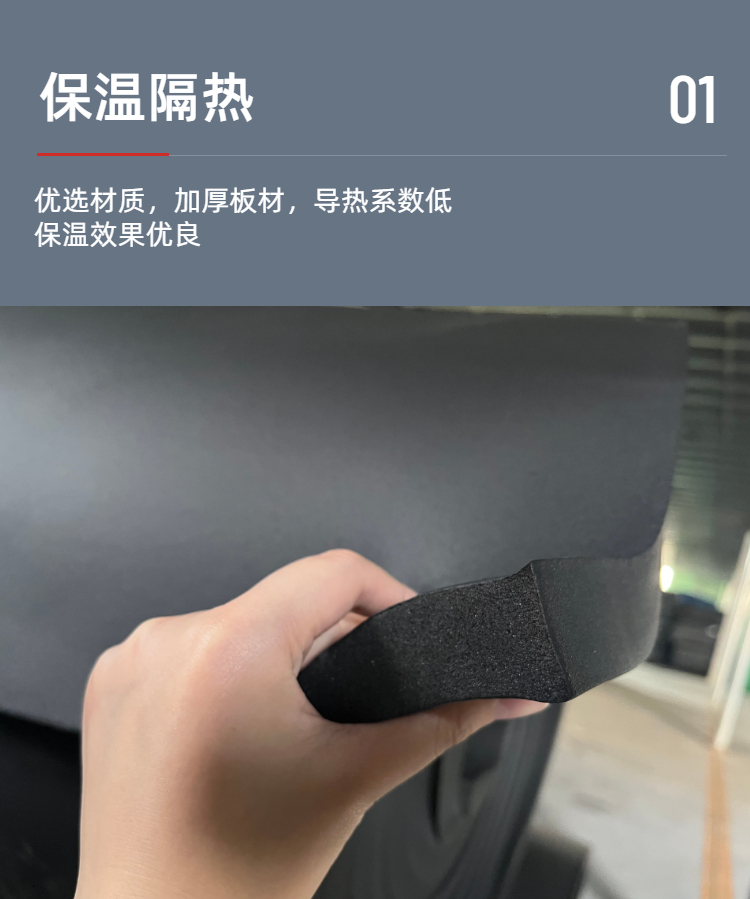 Bochang b1 grade rubber plastic insulation board, fire pipeline sound insulation cotton, building pipeline foam flame retardant insulation material