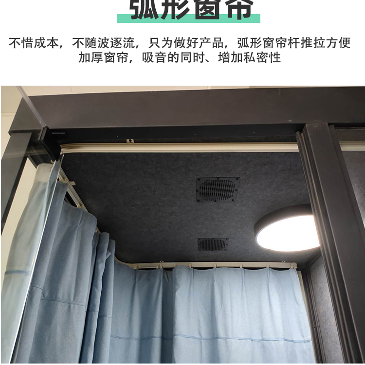 Office soundproof glass room, music soundproof room, self-service reading booth with refrigeration and air conditioning, new singing machine Qilong