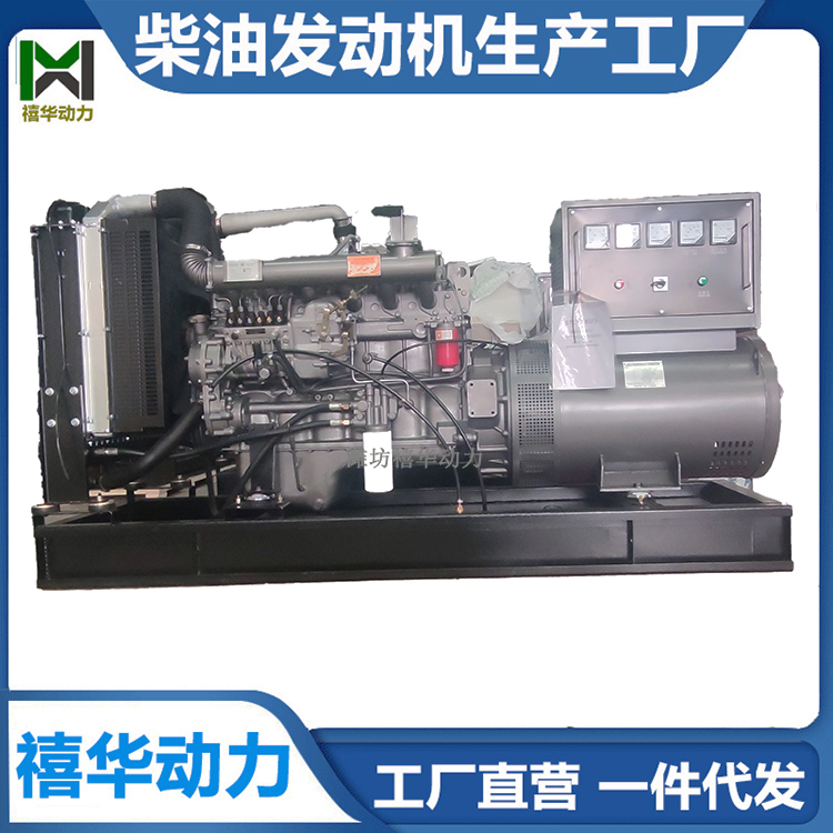 Yuchai 75 100 120 150 200KW emergency diesel generator set mute power box