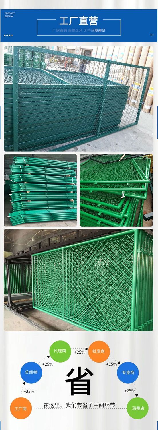 Chongze Basketball court fence 4m high Japanese font court fence plastic hook net Basketball court support customization