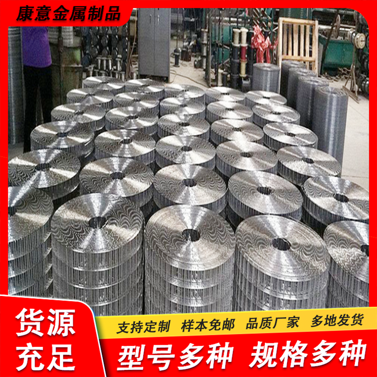 Customized wall plastering, welding mesh, building exterior wall steel wire mesh, crack prevention and hanging mesh