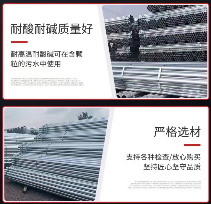 Lined plastic composite pipe, steel plastic pipe, galvanized, corrosion-resistant, and water resistant, customizable