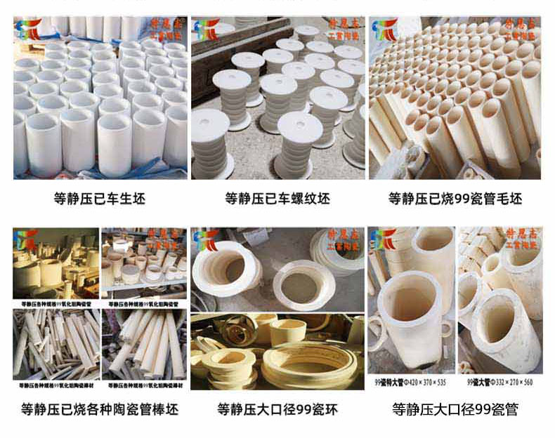 Composite zirconia ceramic cylinder liners for petroleum drilling supplied by ceramic manufacturers