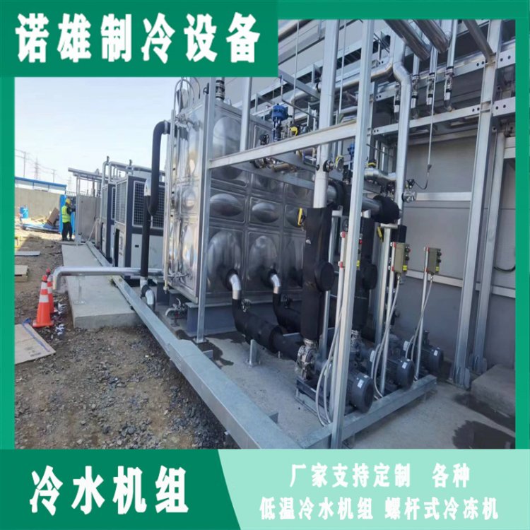 诺雄科技 航空仪表仪器冷水机组 实验高低温机组 超低温深冷机组