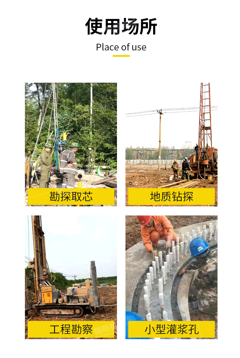 Full hydraulic rope core drilling rig, mining exploration core drilling rig, kilometer double tube sampling and detection survey drilling rig