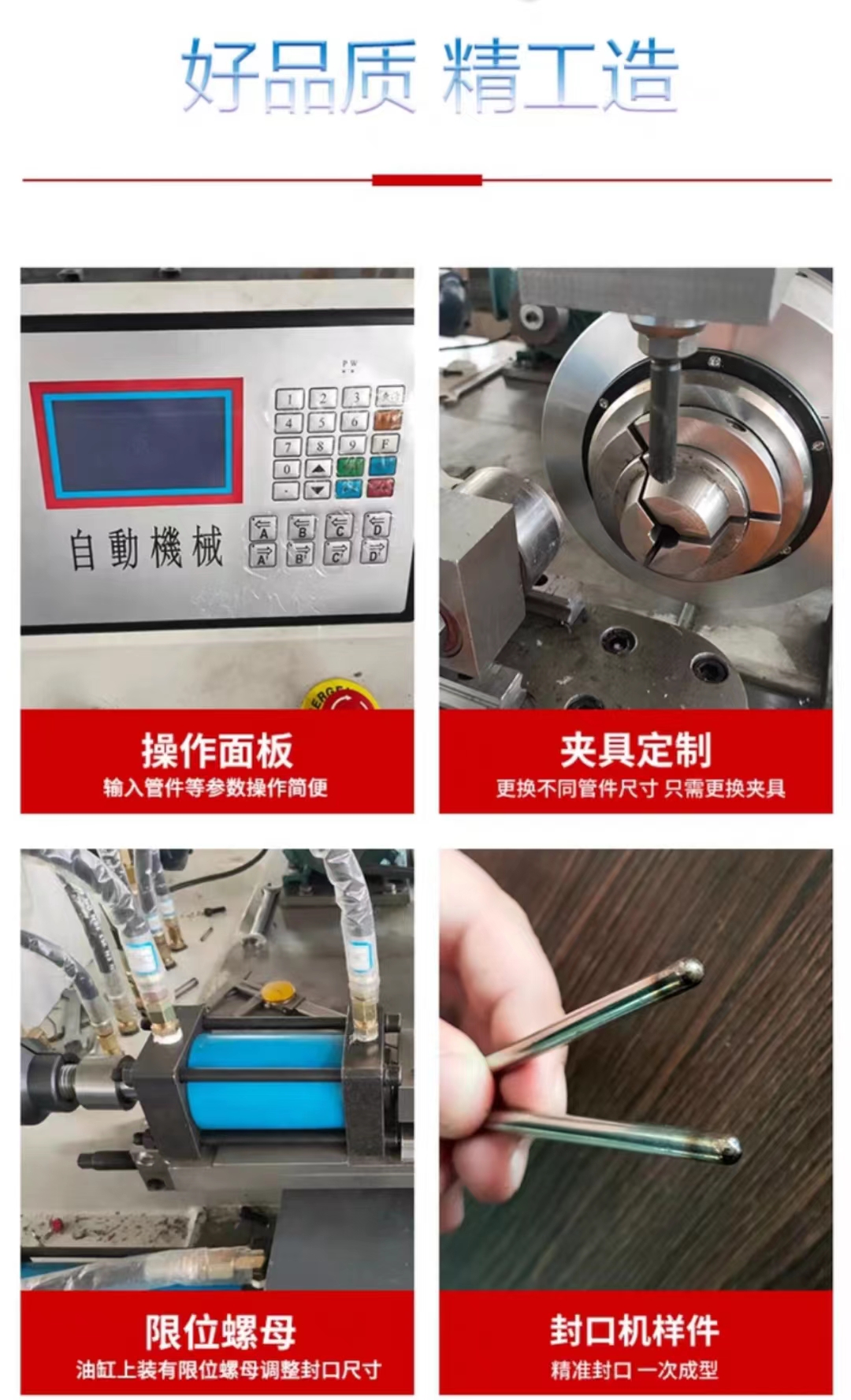 Sealing Machine Metal High Frequency Heating Square and Round Tube Stainless Steel Copper Aluminum Tube Sealing Elliptical Shaped Tube Sealing Forming Machine