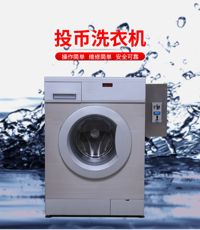 Automatic addition of laundry detergent softener with cold and hot water inlet system for commercial