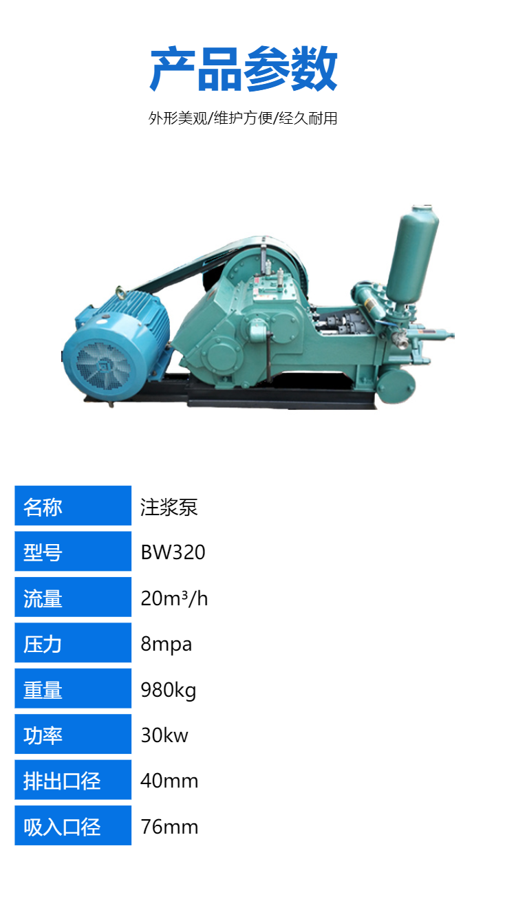 Horizontal concrete output pump, pneumatic double cylinder grouting pump for coal mines, wear-resistant and corrosion-resistant slurry pump