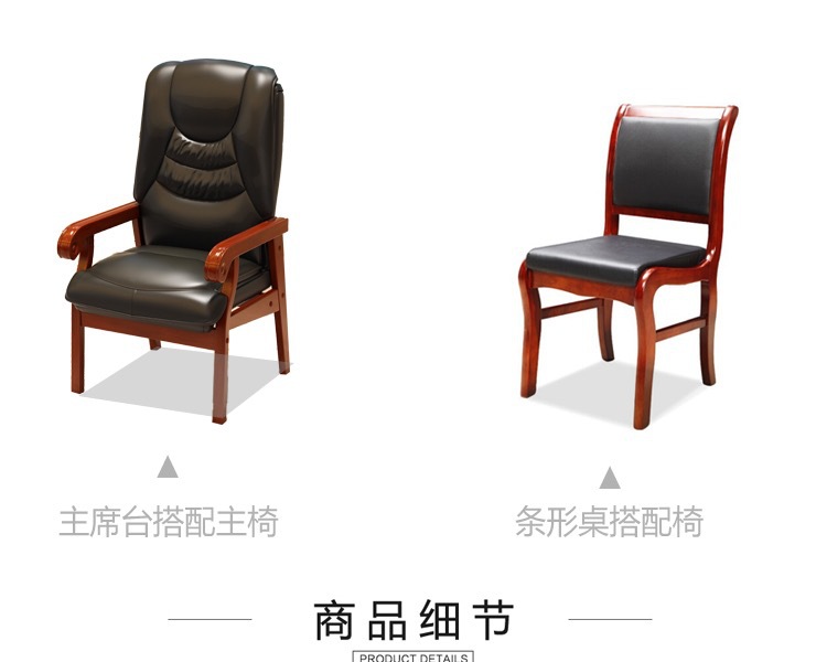 Meeting Room Table and Chair Combination Meeting Training Table Strip Double Class Table and Chair Chair Chair Chair Furniture