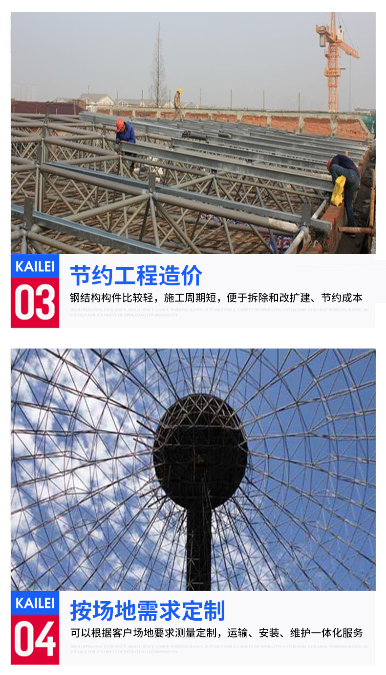 Spherical steel structure welded ball grid frame dry coal shed wind and rain playground courtyard lighting engineering