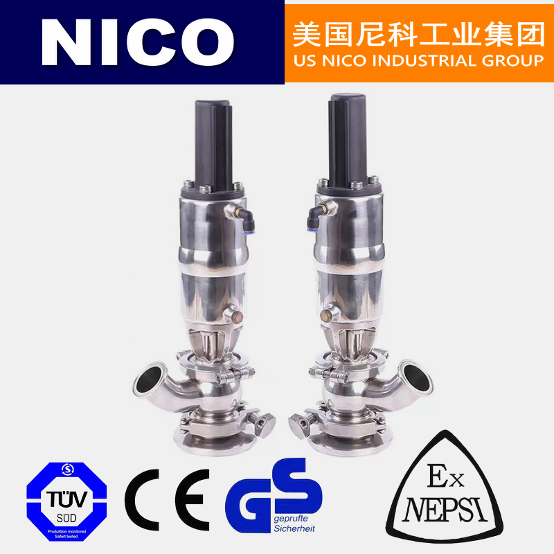 NICO imported sanitary level pneumatic discharge valve with upward expansion and downward expansion bottom tank bottom discharge stainless steel Nico