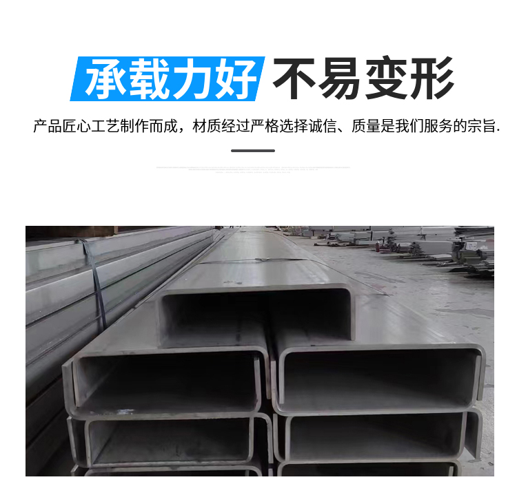 Seamless pipe cold drawn fluid conveying Q235D for Zhaofeng Materials Construction Project