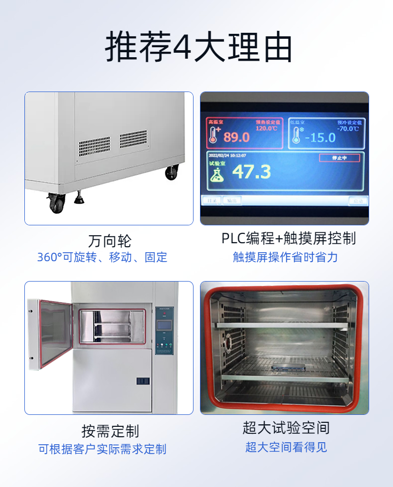 High and low temperature impact test chamber Constant temperature and humidity test machine Cold and hot impact chamber