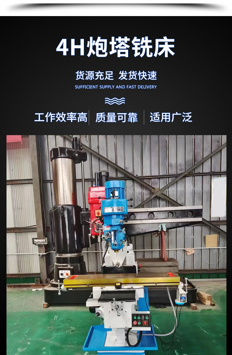 6H turret milling machine multifunctional metal processing machine tool can automatically drill holes