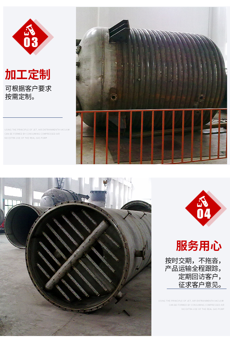 Fangquan inner and outer coil reaction kettle Outer coil heating reaction kettle Tubular reaction kettle