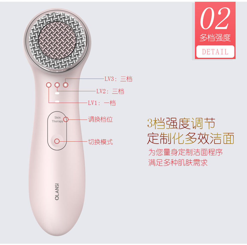 Olena Facial Cleansing Introduction Instrument Electric Silicone Facial Cleansing and Washing Instrument Household Facial Cleanser Label Manufacturer